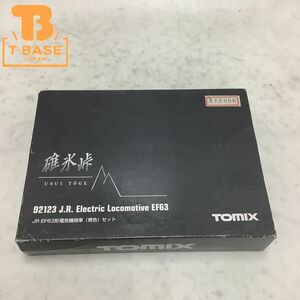 1円〜 動作確認済み TOMIX Nゲージ 92123 JR EF63形電気機関車(青色)セット