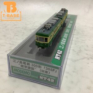 1 иен ~ Junk MODEMO N gauge NT42.no остров электро- металлический 300 форма [305F] * стандарт покраска ~(M машина )