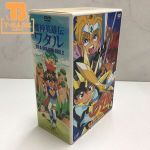 1円〜 魔神英雄伝ワタル2 TV&OVA DVD BOX