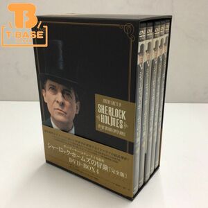 1円〜 シャーロック・ホームズの冒険 DVD BOX4