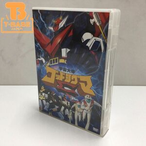 1円〜 宇宙大帝ゴッドシグマ DVD BOX