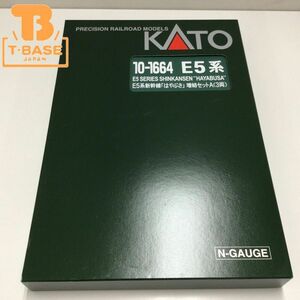 1円〜 KATO Nゲージ 10-1664 E5系新幹線「はやぶさ」増結セットA(3両) /a