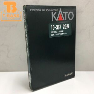 1円〜 ジャンク KATO Nゲージ 10-367 20系 さくら 基本セット