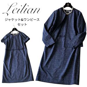 C28◆新品同様 レリアン Leilian プラスハウス 大きいサイズ 13+ XL前後 ジャケット ワンピース 2点 セット 薄手 涼しい 抜群の通気性 春夏