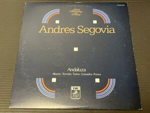 【C-422】LP アンドレス・セゴビア　アンダルーサ　アンダルシア　モノラル