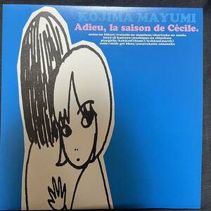 【カラー盤】小島麻由美 / MAYUMI KOJIMA 『さよならセシル / ADIEU, LA SAISON DE CECILE.』 LPレコード (PCJA-00038) 《KJ-1》