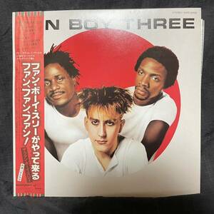 【帯付】 The Fun Boy Three 『ファン・ボーイ・スリーがやって来る ファン、ファン、ファン！』 LPレコード (WWS 81499)