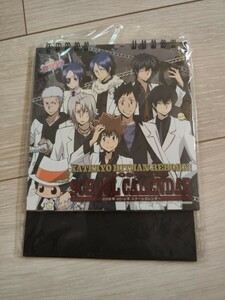  Katekyo Hitman REBORN! school calendar 