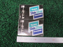 当時物　KAWASAKI　カワサキ　信越　ステッカー　2枚セット　ZXR　鈴鹿8体　team shinetsu_画像2
