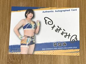 [ななみ]bbm 2024 女子プロレス 100枚限定 直筆サインカード　