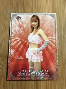  [鹿島沙希]bbm 2012 true heart 女子プロレス レギュラー カード スターダム　(2024 無し