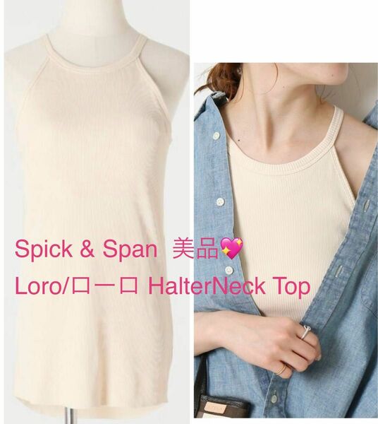 Spick and Span Loro HalterNeck タンクトップ