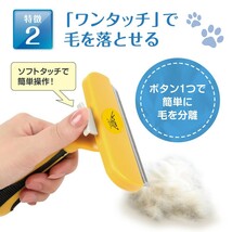 ペット用 ブラシ 抜け毛取り ブラッシング ペット用品 お手入れ 犬 猫 長毛犬 Lサイズ_画像3