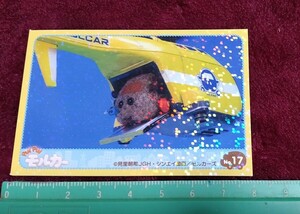 モルカー ステッカー シール テディ