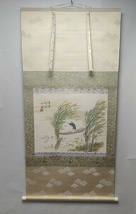 [模写]橋本関雪・軸「柳塘催雨図」/桐箱入(R29)