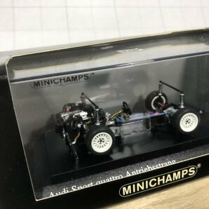 MINICHAMPS Audi 1/43 アウディ Quattro S1 Drive Trainの画像4