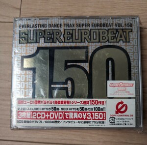スーパーユーロビート ＶＯＬ．１５０ （ＤＶＤ付） （オムニバス） CD