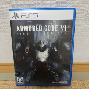 中古【PS5】 アーマードコア6 ARMORED CORE VI FIRES OF RUBICON [通常版]