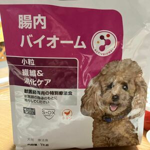 プリスクリプション・ダイエット 腸内バイオーム 小粒 ドライ 1kg×1個ラスト 1