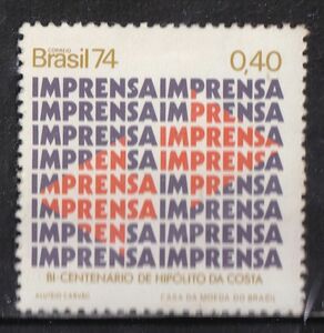 ブラジル切手　メディア(IMPRENSA)　新聞　ジャーナリズム　新聞「HIPOLIO JOSE」発刊200年記念　1970　