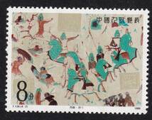 中国切手　敦煌の壁画　「戦闘・西煌」　1988_画像3