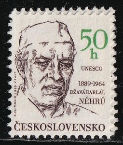 チェッコスロバキア切手　ネール(1889-1964)　インド指導者　首相　
