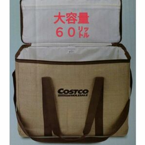 コストコ サスティナブル ジュート クーラーバッグ (６０L)