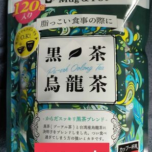 ☆ダイエットのお供に♪♪黒茶烏龍茶1.5g x 120包