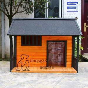 木製 防水ケージ犬小屋・ケージ 大中犬小屋ペットの犬小屋屋外 犬小屋 大型犬 屋外 犬 ハウス 猫 ハウス 犬舎