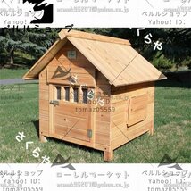 家庭用 豪華犬別荘 丈夫 ペットハウス 犬小屋 ハウス おうち 屋外 野外通気性 耐磨耗 簡単組立 M_画像2