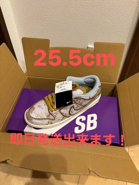 ナイキ SB ダンク LOW プロ プレミアム トワレ 25.5cm Nike SB Dunk Low PRM "Toile"