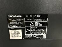 ■引取歓迎■Panasonic★VIERA★液晶テレビ★TH-32F300★32V型 TV★リモコン B-CAS 地デジ HDMI USB HDD録画対応 映像機器 生活 家電 ZT_画像9