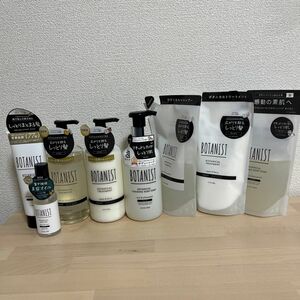 ボタニスト　BOTANIST モイスト8点セット　シャンプー　トリートメント　ヘアマスク　ヘアオイル　泡ボディソープ　本体　詰替　