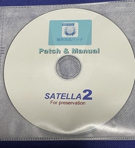 sa tera 2 новейший patch 1071. содержит patch 13 вид . install manual CD версия 