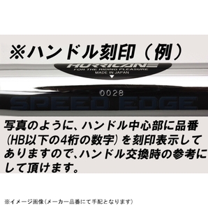 在庫あり HURRICANE ハリケーン HB0060B-01 ハンドル フラット0ガタ ブラックの画像4