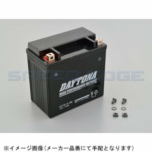 在庫あり DAYTONA デイトナ 92888 ハイパフォーマンスバッテリー (DYTX14-BS) MFタイプ