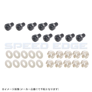 在庫あり POSH ポッシュ 990510-06 スクリーンビス/ブラック(ポリカーボネート)(10個入)M5X10mm ブラック