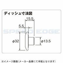 在庫あり DAYTONA デイトナ 67818 アルミバービレットバーエンド ディッシュType シルバー_画像2