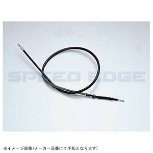  stock equipped HURRICANE Hurricane HB6351 clutch cable 15cm long Serow 225 89-94
