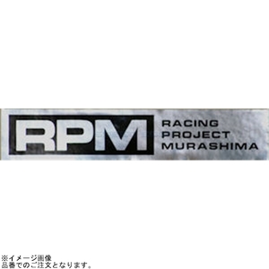 在庫あり RPM アールピーエム 5306ステッカー RPM シルバー 縦2.9cm×横15cm