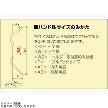 在庫あり HURRICANE ハリケーン HB0002B-10 コンチ2型 キット専用ハンドル Z900RS_画像5