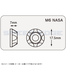 在庫あり POSH ポッシュ 004086-04 NASAタイプキャップホルダーM6キャップボルト用 ゴールド_画像2