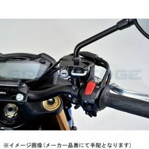 在庫あり DAYTONA デイトナ 79399 ヘルメットホルダー ミラーM10クランプタイプ_画像4