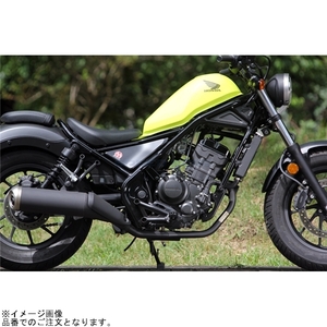 SP忠男 POWERBOX PIPE 耐熱ブラック Rebel250 RE2-PB-01