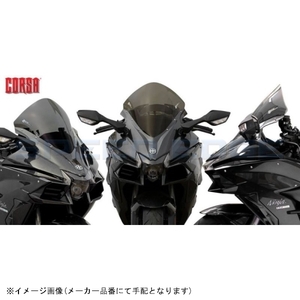 ZERO GRAVITY ゼログラビティ 2425602 スクリーン コルサ スモーク NINJA H2 SX/SE