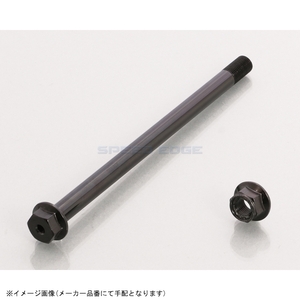  stock equipped KITACO Kitaco 498-1310000 middle empty axle shaft 