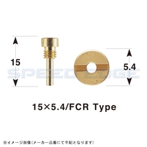 在庫あり POSH ポッシュ 700032-10 3オーバーサイズパイロットジェットセットKEIHIN(ケイヒン)FCR/CVK30-36_画像2