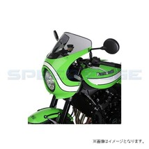 在庫あり MRA MR679S スクリーン レーシング スモーク Z900RS CAFE 18-20_画像2