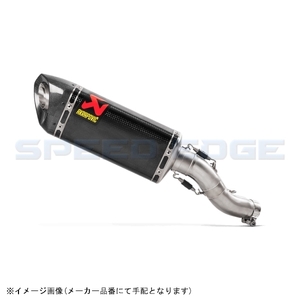 在庫あり AKRAPOVIC アクラポビッチ S-H2SO6-APC スリップオン カーボン CBR250RR 17-21