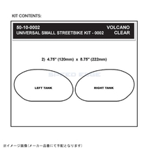 在庫あり STOMP ストンプグリップ 55-10003 トラクションパッドタンクキット クリア VOLCANO 汎用 スモール(12x22.2cm)_画像2